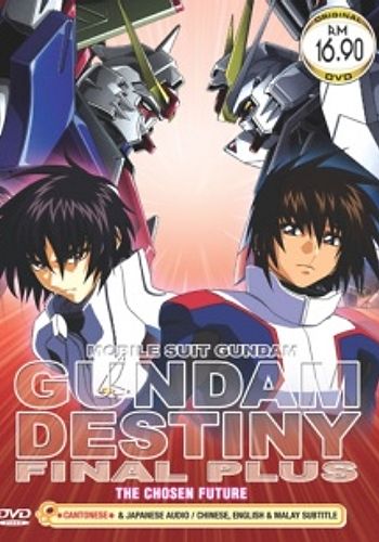 Mobile Suit Gundam Seed Destiny Final Plus: The Chosen Future