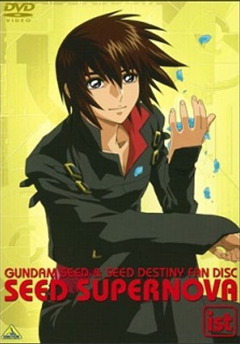 Mobile Suit Gundam Seed: Seed Supernova - Tanekyara Gekijou