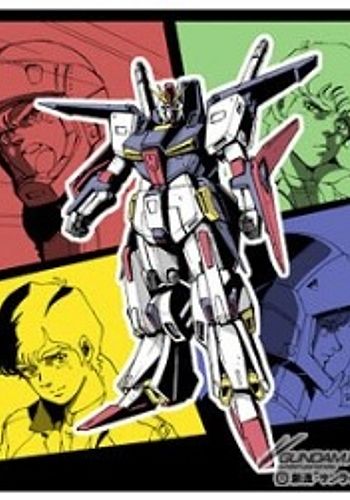 Mobile Suit Gundam ZZ: Gundam Frag.