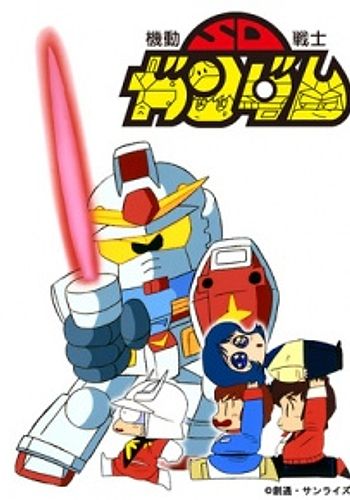 Mobile Suit SD Gundam Mk I