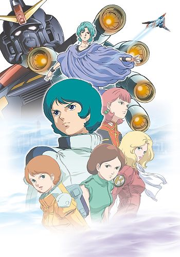 Mobile Suit Zeta Gundam: A New Translation II - Lovers