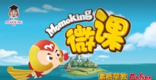 Momoking Wei Ke