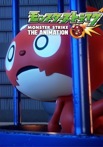 Monster Strike The Animation Episode 0