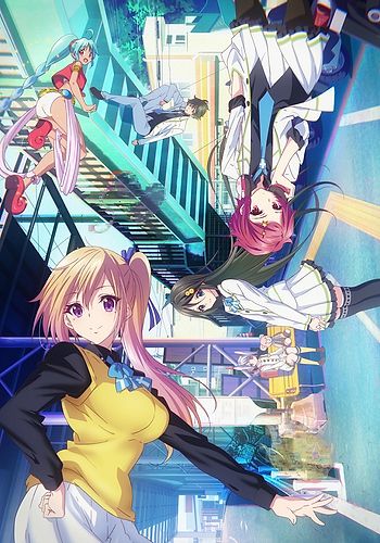 Musaigen no Phantom World