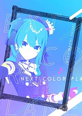 NEXT COLOR PLANET