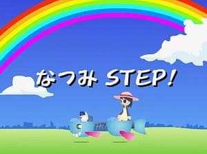 Natsumi Step!