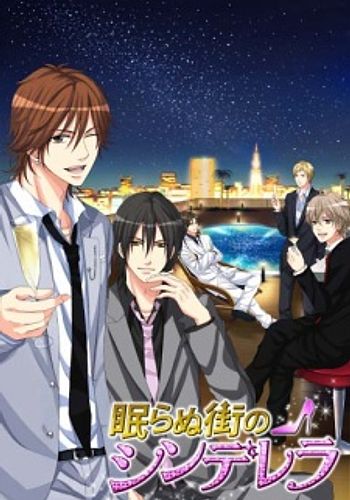 Nemuranu Machi no Cinderella: Hirose Ryouichi - Memorial Date