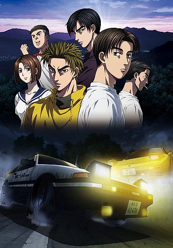 New Initial D Movie: Legend 1 - Kakusei