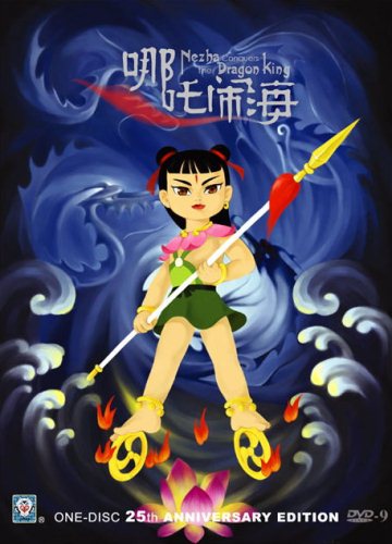 Nezha Nao Hai