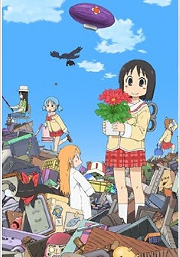 Nichijou: Nichijou no 0-wa