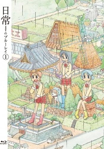 Nichijou: Original Jikai Yokoku