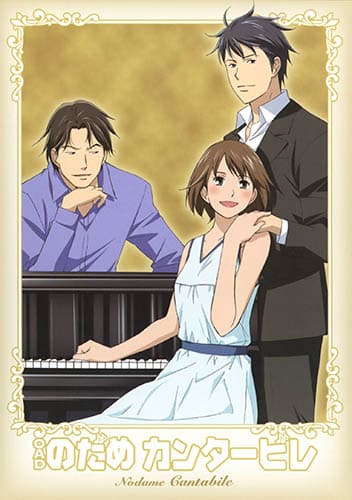 Nodame Cantabile (2009)