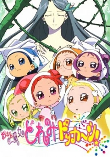 Ojamajo Doremi Dokkaan!