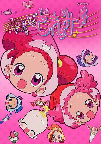 Ojamajo Doremi Sharp Movie