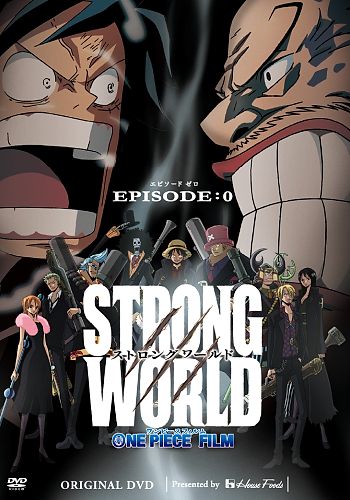 One Piece Film: Strong World Episode 0