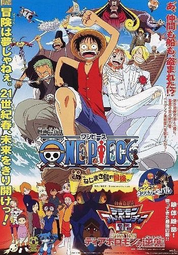 One Piece: Jango no Dance Carnival