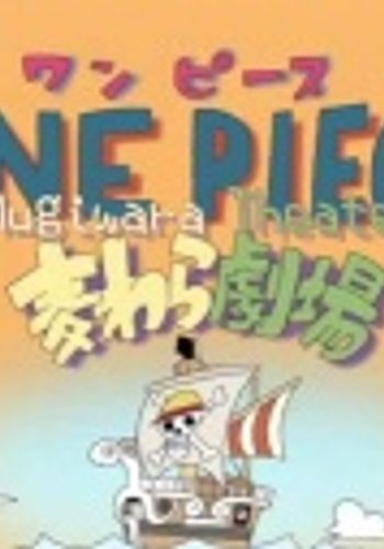 One Piece: Straw Hat Theater