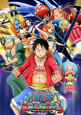 One Piece Water Spectacle