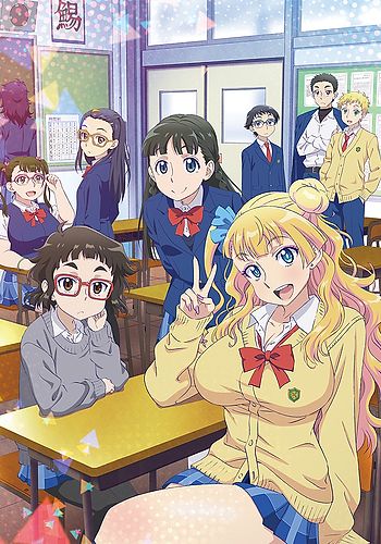 Oshiete! Galko-chan OVA