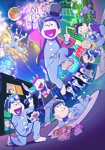 Osomatsu-san: Tamashii no Takoyaki Party to Densetsu no Otomarikai