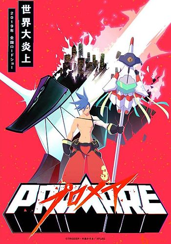 PROMARE / SIDE: Galo