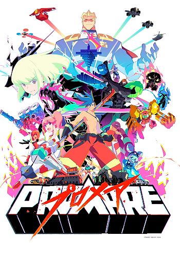 PROMARE