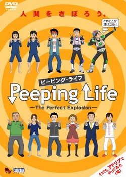 Peeping Life: The Perfect Explosion Specials