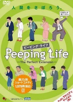 Peeping Life: The Perfect Extension Specials