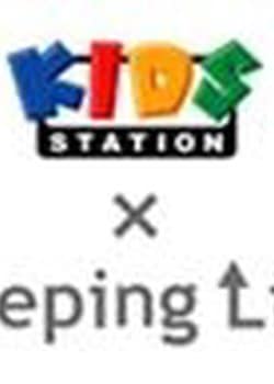 Peeping Life x Kids Station