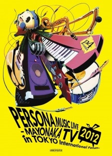 Persona Music Live 2012 -Mayonaka TV- ~in Tokyo International Forum Animation