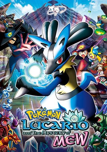 Pocket Monsters Advanced Generation: Mew to Hadou no Yuusha Lucario