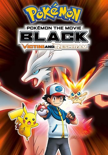 Pocket Monsters Best Wishes!: Victini to Shiroki Eiyuu Reshiram