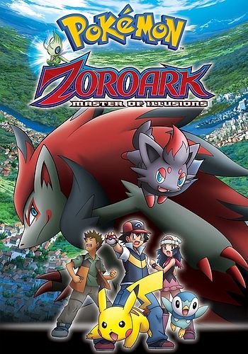 Pocket Monsters Diamond & Pearl: Genei no Hasha Zoroark