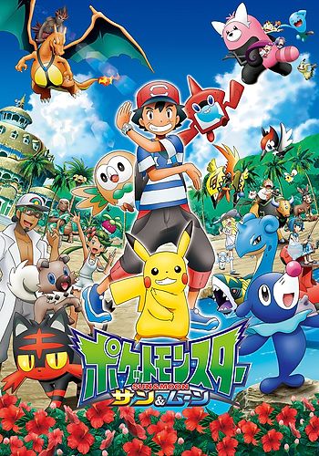 Pocket Monsters Sun & Moon