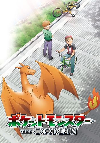 Pokémon: The Origin