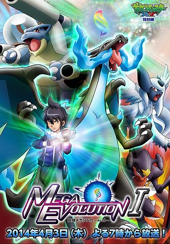 Pokémon XY: Mega Evolution