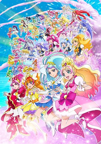 PreCure All Stars: Minna de Utau♪ Kiseki no Mahou!