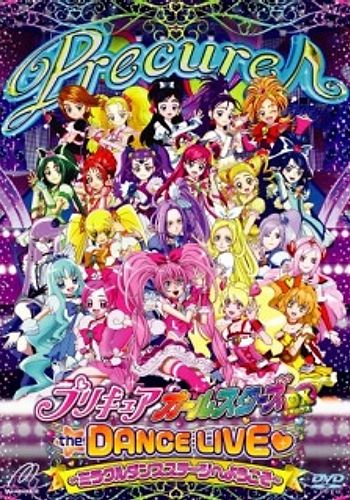 Precure All Stars DX the Dance Live♥: Miracle Dance Stage e Youkoso