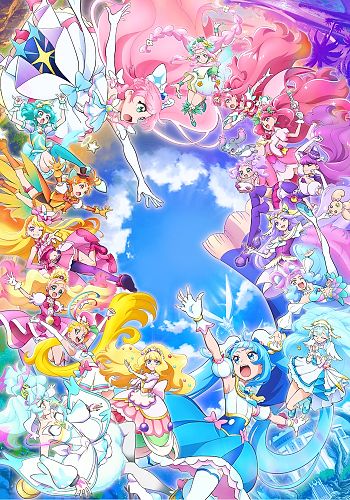 Precure All Stars F