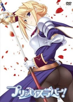 Princess Lover!: Maiden's Secret