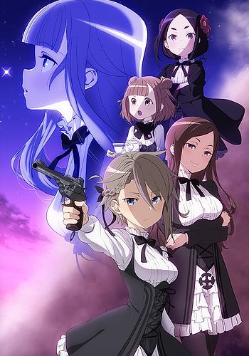 Princess Principal