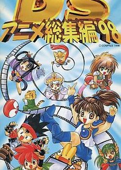 Puyo Puyo: Madou Monogatari