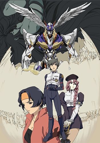 RahXephon