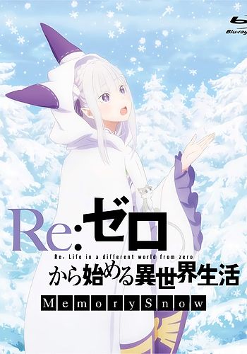 Re:Zero kara Hajimeru Isekai Seikatsu - Memory Snow - Manner Movie