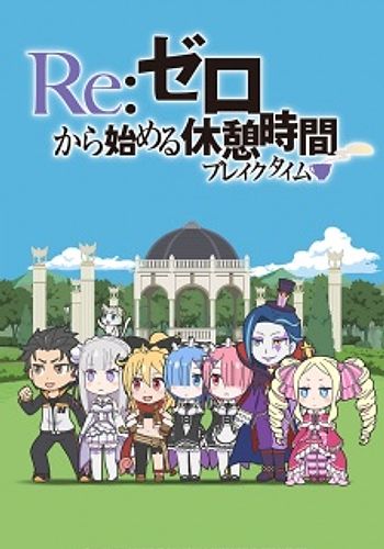 Re:Zero kara Hajimeru Kyuukei Jikan (Break Time)