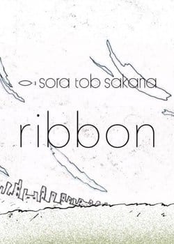 Ribbon