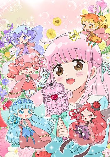 Rilu Rilu Fairilu: Mahou no Kagami