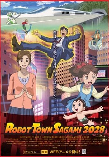 Robot Town Sagami 2028