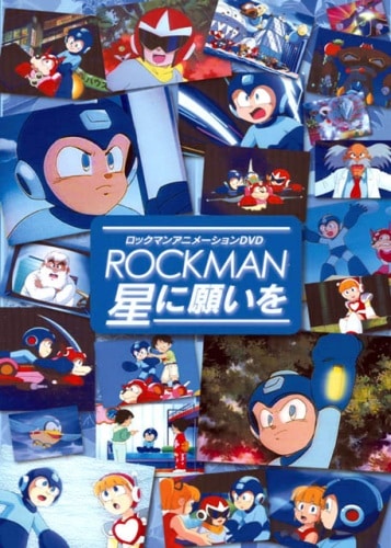 Rockman: Hoshi ni Negai o