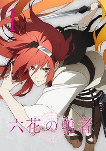 Rokka no Yuusha Picture Drama